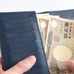 財布からお金を出す